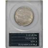 Image 4 : 1923-S 50C Monroe MS65 PCGS