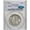Image 3 : 1950-S 50C Booker T. Washington MS67 PCGS
