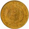 Image 2 : 1867 Two-Cent Piece. FS-003. Doubled Die Obverse. MS-63 BN (PCGS).