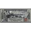 Image 1 : Fr. 224. 1896 $1 Silver Certificate. PMG About Uncirculated 55EPQ.