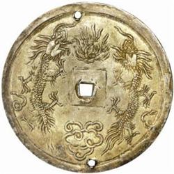 Annam (Vietnam). Tu Duc (1848-1883). Silver 7 Tien or Piastre. Undated (1848-1883).