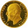 Bulgaria. Ferdinand (1887-1918). Gold 20 Leva. 1912.