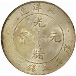 China, Chihli Province. Kuang-hsu (1875-1908). Peiyang Silver Dollar. Year 34 (1908).