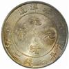 China, Chihli Province. Kuang-hsu (1875-1908). Peiyang Silver Dollar. Year 34 (1908).