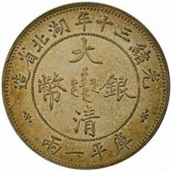 China, Hupeh Province. Kuang-hsu (1875-1908). Silver Tael. Year 30 (1904).