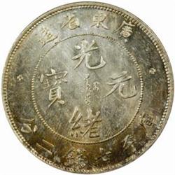 China, Kwangtung Province. Kuang-hsu (1875-1908). Silver Dollar. (1890).