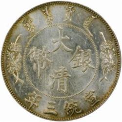 China. Hsuan-t'ung Xuantong (1908-11). Tientsin Mint Silver Dollar. Year 3 (1911).