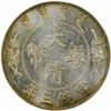 Image 1 : China. Hsuan-t'ung Xuantong (1908-11). Tientsin Mint Silver Dollar. Year 3 (1911).