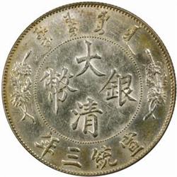 China. Hsuan-t'ung Xuantong (1908-11). Tientsin Mint Silver Dollar. Year 3 (1911).