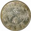 Image 1 : China. Hsuan-t'ung Xuantong (1908-11). Tientsin Mint Silver Dollar. Year 3 (1911).