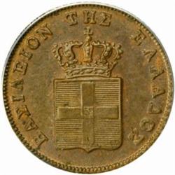 Greece. Otto of Bavaria  (1832-1862). Copper 2 Lepta. 1857.