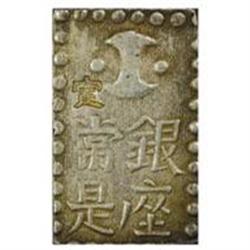 Japan. Iyemochi (1858-1866). Gold and Silver 2 Shu. Undated (1859).