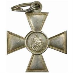 Russia. Saint George Cross, Fourth Class. Silver. #625/877. Type Awarded to Christians.