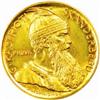 Image 1 : Albania. Zog I (1925-39). Gold Prova 20 Franga Ari. 1927-V (Vienna).
