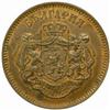 Image 1 : Bulgaria. Ferdinand I (1887-1908). Bronze Pattern Essai 10 Santim. 1887-AB.
