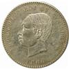 Image 1 : Cambodia. Norodom I (1860-1904). Silver and Bronze Essai 10 Centimes. 1860.