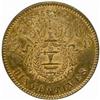 Image 2 : Cambodia. Norodom I (1860-1904). Bronze Essai 10 Centimes. 1860.