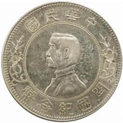 China. Republic (1911-). Sun Yat-sen Silver Dollar. ND (1912).