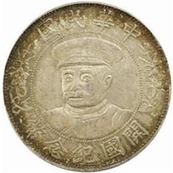 China. Republic (1911-). Li Yuan-hung Silver Dollar. ND (1912).