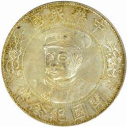 China. Republic (1911-). Li Yuan-hung Silver Dollar. ND (1912).