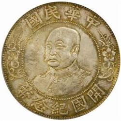 China. Republic (1911-). Li Yuan-hung Silver Dollar. ND (1912).