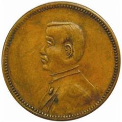 China. Republic (1911-). Sun Yat-sen Copper 10 Cash. ND (1912).