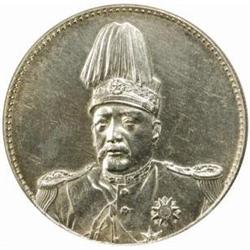 China. Republic (1911-). Yuan Shih-kai Silver Dollar. ND (1914).