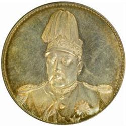 China. Republic (1911-). Yuan Shih-kai Silver Pattern Dollar by L. GIORGI. ND (1914).