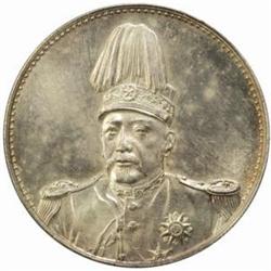 China. Republic (1911-). Yuan Shih-kai Silver Dollar. ND (1914).
