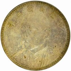 China. Republic (1911-). Yuan Shih-kai Silver Pattern Dollar. Year 3 (1914).