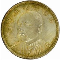 China. Republic (1911-). Yuan Shih-kai Silver Pattern Dollar by L. GIORGI. Year 3 (1914).