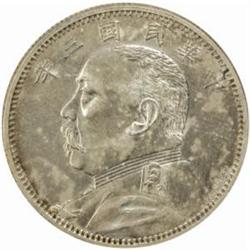 China. Republic (1911-). Yuan Shih-kai Silver Pattern 50 Cents by L. GIORGI. Year 3 (1914).