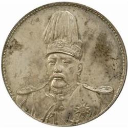 China. Republic (1911-). Hung Hsien Silver Dollar. Year 1 (1916).
