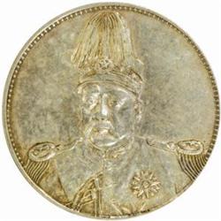 China. Republic (1911-). Hung Hsien Pattern Silver Dollar. Year 1 (1916).
