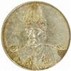 Image 1 : China. Republic (1911-). Hung Hsien Pattern Silver Dollar. Year 1 (1916).