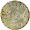 Image 2 : China. Republic (1911-). Hung Hsien Pattern Silver Dollar. Year 1 (1916).