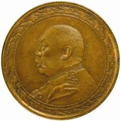 China. Republic (1911-). Yuan Shih-kai Copper Pattern 10 Dollars. Year 8 (1919).