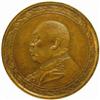Image 1 : China. Republic (1911-). Yuan Shih-kai Copper Pattern 10 Dollars. Year 8 (1919).