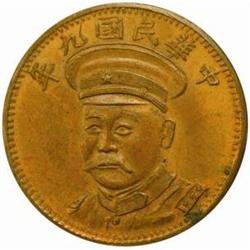 China. Republic (1911-). Nye Sze-chung Copper Medallic (10 Cash). Year 9 (1920).