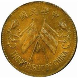 China. Republic (1911-). Copper 20 Cash. ND (c. 1921).
