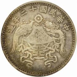 China. Republic (1911-). Phoenix and Dragon Silver Dollar. Year 12 (1923).