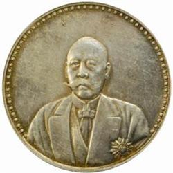 China. Republic (1911-). Tsao Kun Silver Dollar. ND (1923).