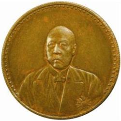 China. Republic (1911-). Tsao Kun Bronze Pattern Dollar. ND (1923).