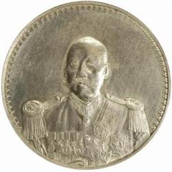 China. Republic (1911-). Tsao Kun Silver Dollar. ND (1923).