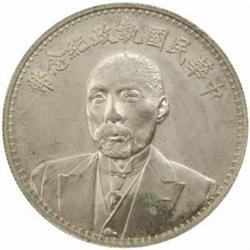 China. Republic (1911-). Tuan Chi-jui Silver Dollar. ND (1924).