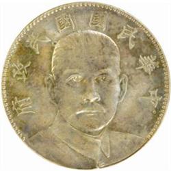 China. Republic (1911-). Sun Yat-sen Silver Pattern Mausoleum Dollar. Year 16 (1927).