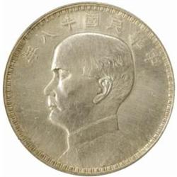 China. Republic (1911-). Sun Yat-sen Silver Pattern "Junk" Dollar. Year 18 (1929).