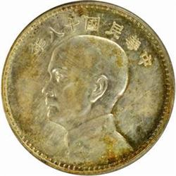 China. Republic (1911-). Sun Yat-sen Silver Pattern "Junk" Dollar. Year 18 (1929).