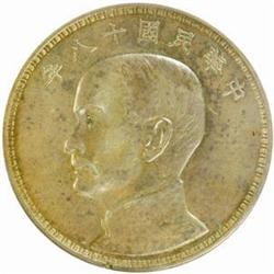 China. Republic (1911-). Sun Yat-sen Silver Pattern "Junk" Dollar. Year 18 (1929).