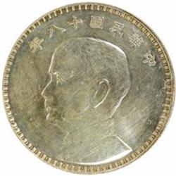 China. Republic (1911-). Sun Yat-sen Silver Pattern "Junk" Dollar. Year 18 (1929).